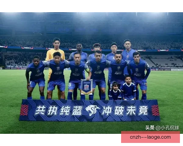 2026亚冠精英联赛申花荣获表彰彰显实力与风采