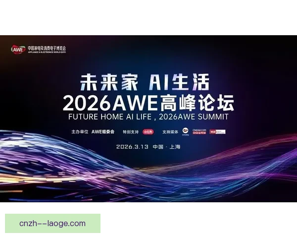 2026世界杯北美主办方全面推进数字化转播创新体验