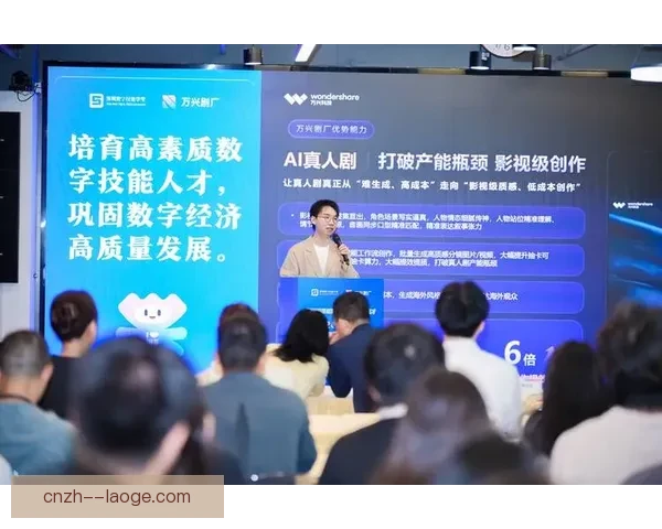 2026世界杯推出AI智能导航服务提升观众观赛体验