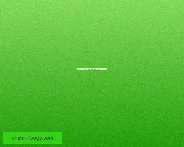 登贝莱英超关键数据背后逻辑与战术价值的全面解析核心影响