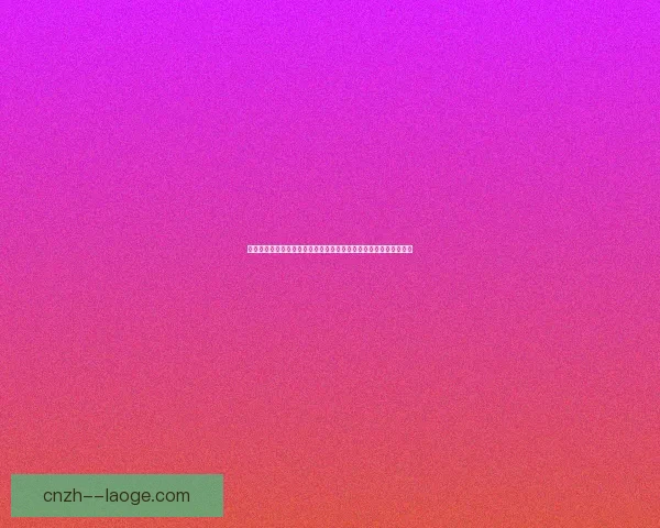 世界杯比赛节奏被打断后球队临场调整与心理应对策略研究实战启示