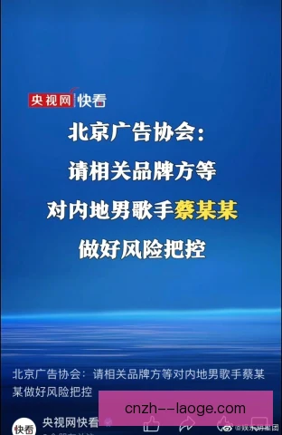 播客节目风险对冲策略升级，内容团队稳健运营